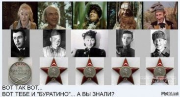 Фильмы о войне и боевых действиях должны снимать те, кто в боевых действиях участвовал, да и сниматься в главных ролях должны люди, прошедшие через это. Только в этом случае получится достойное кино.

Такие люди не идут в искусство, или их туда не пускают? Значит, что-то не то у нас с искусством, следовательно, как минимум его руководителей, надо менять...