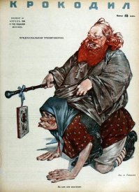 Даже не смешно