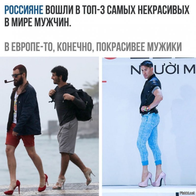 Политические скрины