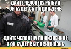 Срок, который никогда не кончится