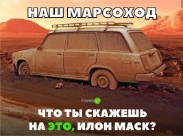 Как тебе такое, Илон Маск? Рунет мастерски затроллил пикап от Tesla