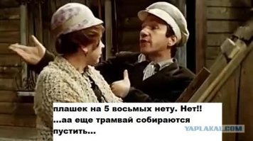 "Убийственный" московский транспорт начала 20 века