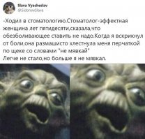 Как говорил один мой знакомый стоматолог :"Главное правильно зафиксировать пациента"