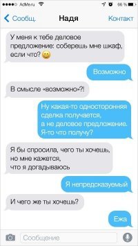 А продолжение где?