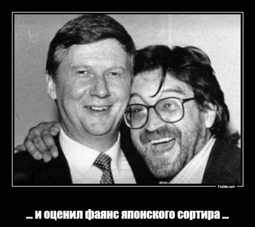 Политические скрины