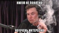 Прикольные комментарии
