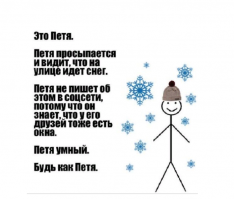 Почему Новый год отмечают 1 января?