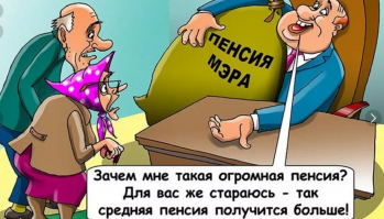 На что вырастут государственные расходы в 2020 году