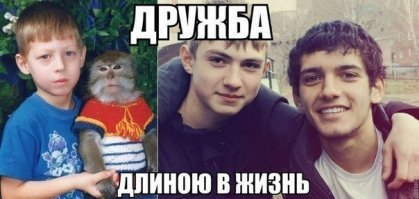 Я 10 лет назад: пользователи делятся своими трансформациями