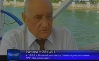 Концы в воду: кого все же зарезали наши боевые пловцы в Англии?
