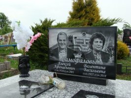 Создалось впечатление, что под электричку попали.