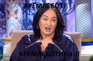 1% проценту богатеев принадлежит 80% России