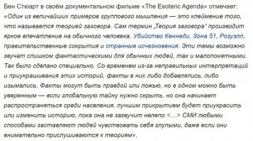 Кровь «антипрививочников» может быть очень опасной