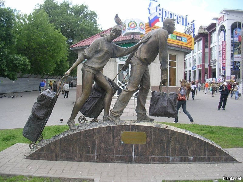 В Белгороде отличный памятник есть. Правда одну сумку все время воруют