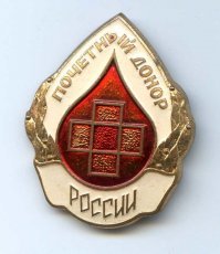 Вот оно, откуда ноги-то растут! Потом ходют, значёчками хвастают!