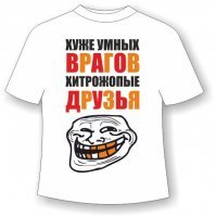 Или эту.
