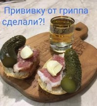 Когда ждать начала эпидемии гриппа