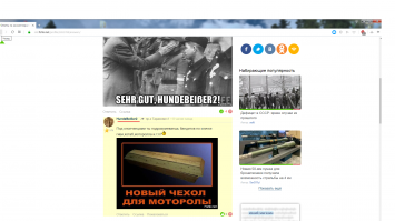 я думаю про тебя - фашиста, тоже познавательно людям узнать .
скорее беги в техподдерку жаловаться )))