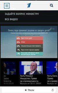 То-есть ёлка за 18.000.000 миллионов рублей это нормально?

В лесу живых елей много, можно там бесплатно срубить и установить на площади. 
А украшения повесить с прошлого нового года. 
Каждый год в России миллиарды кубометров леса воруют и продают, неужели нельзя  одну ель для праздника  срубить?

Люди в России перестали рожать из-за того что у них нет денег! 
А депутаты ель за 18.000.000 миллионов рублей ставят. 
Пир во время чумы!