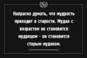 Владику привет!