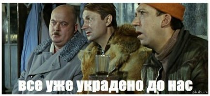 а в это время в россии