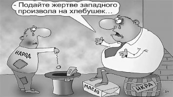 1% проценту богатеев принадлежит 80% России