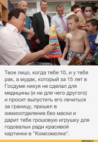 Ну во-первых инвестиции в больницу это очень выгодный бизнес, он ведь не в Детройте открыл безвозмездно лечебницу для малоимущих, а в родной Каролине, где вполне себе обеспеченные граждане и страховые компании будут приносить немалые деньги.
Во вторых 7 млн для современной больницы  это 1,5 кабинета, если считать по оборудованию..
В третьих состояние Майкла Джордона 1,7 млрд $. Т.е  он отдал 0,4% своих денег. Да я обездоленным порой больше помогал если взять в пересчёт к моей зарплате и ту часть которую я отдавал людям в беде.

Так что по сути, он просто вкинулся долей в больничку и попиарился на эти деньги. В этом конечно ничего плохого нет, просто в  контексте именно этого человека -это скорее всего лицемерие нежели чем реальная попытка помочь, учитывая его фантастические финансовые возможности.
Но, нас уже сложно удивить, наши знаменитости дно пробивали покруче