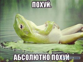 Никогда, даже в студенчестве, не закупался 31-го.