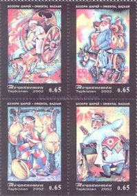 Марка Таджикистана со стариком и шашлыком не является редкостью. Её можно запросто купить за 4 евро. Целым блоком на stampworld.