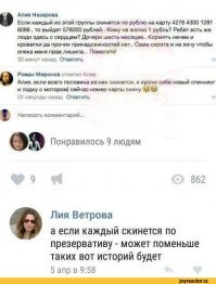 Их тупость неискоренима: поехавшие "беременяшки", "овуляшки" и "яжематери"