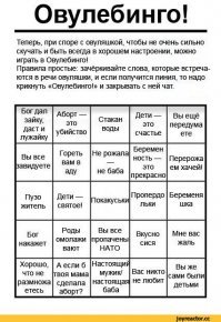 Их тупость неискоренима: поехавшие "беременяшки", "овуляшки" и "яжематери"