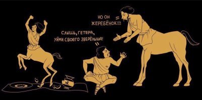 Их тупость неискоренима: поехавшие "беременяшки", "овуляшки" и "яжематери"