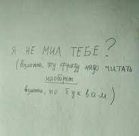 улыбок тебе дед макар