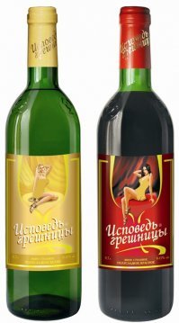 А если потереть монеткой, то можно увидеть сам грех ))))