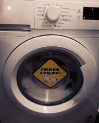 Прикольные комментарии