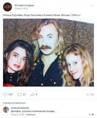 Когда они были молодыми: редкие фото отечественных звезд из 90-х