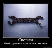 ИМХО мы живем в созданной для нас, обычных людей, бесчеловечной системе. И система создала для НАС правила, по которым сама она не живет. Нас могут ограбить, убить, обмануть...
В данном случае ребята пошли против всех правил системы. Робингуды етить их мать)
P.S. Украсть у вора - не воровство.