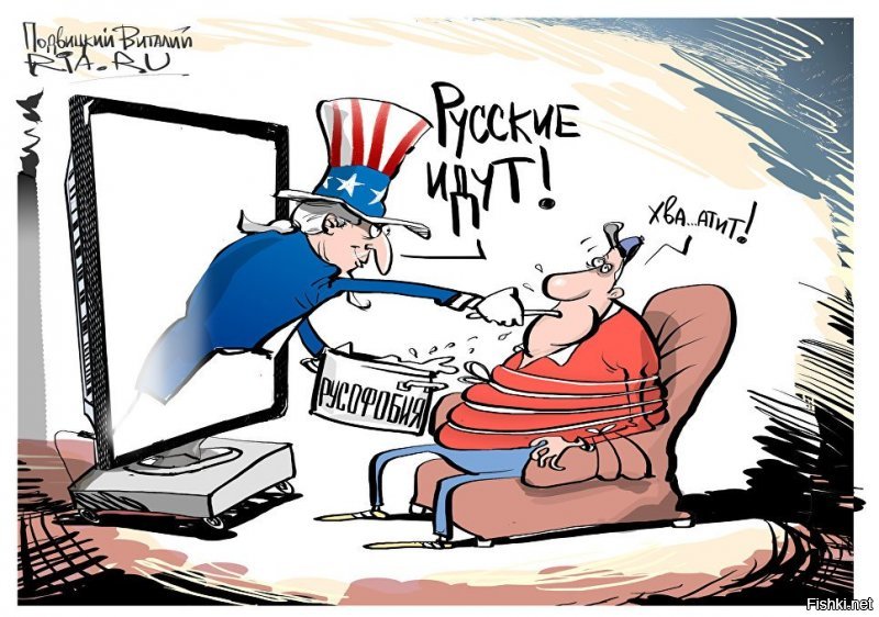 Политические скрины
