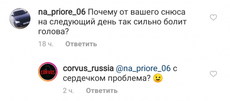 Скрин из оф.группы по продаже снюса: