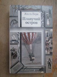 Плавающий город: миф или отсроченная реальность?