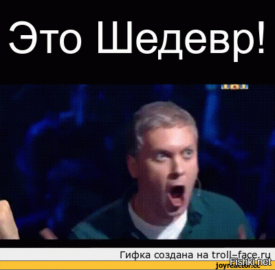 Гениально - полная безопасность