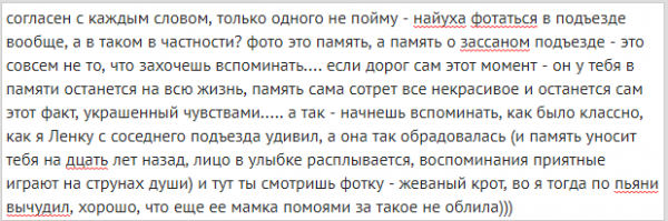 Романтики из соцсетей, которые поделились своими фишками обольщения