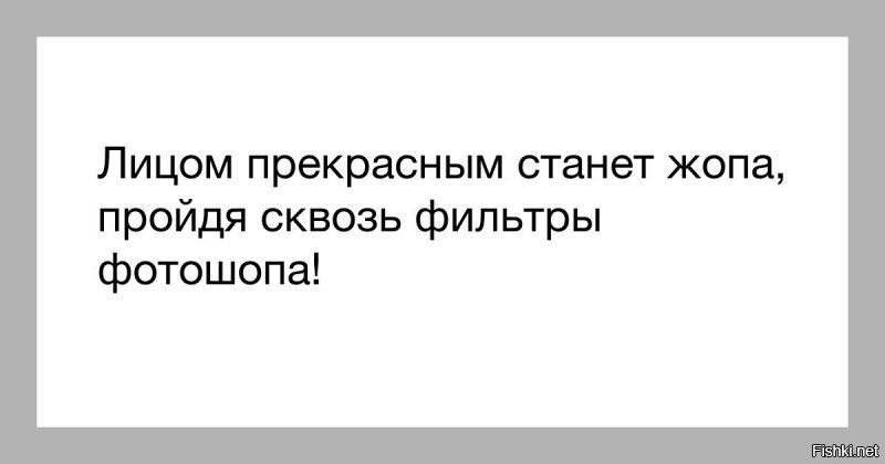 35 фальшивок в Инстаграме, от которых больно глазам