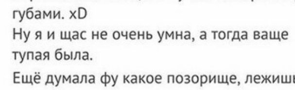 Как самокритично)