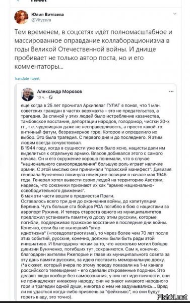 Статью за искажение истории!Как во всём мире за отрицание холокоста!