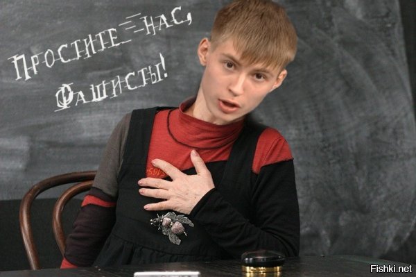 Статью за искажение истории!Как во всём мире за отрицание холокоста!