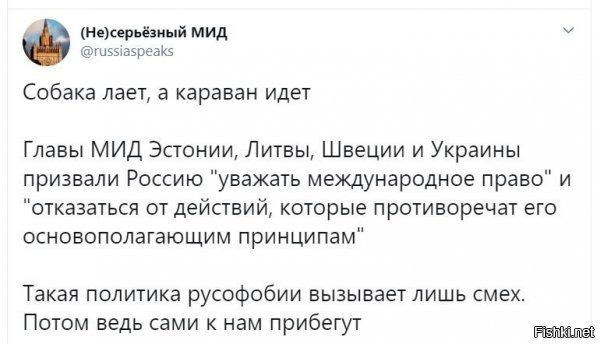 Политические скрины