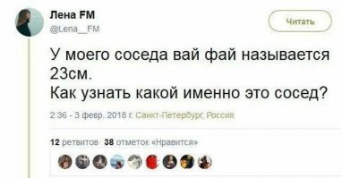 Тот случай, когда 6 сантиметров лучше.