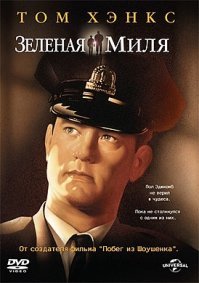 Сели подростками, вышли стариками. История убийства, которого они не совершали