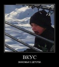  Почему не стоит съезжать со снежной горки лицом вперед